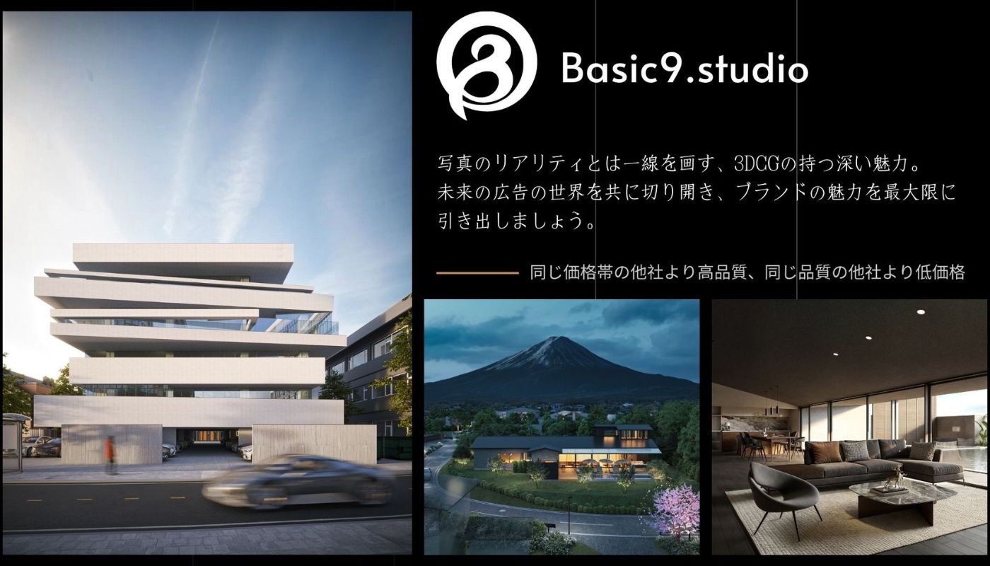 Basic9studio (Basic9スタジオ)