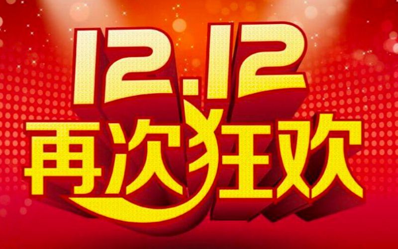 Các dịp sale lớn trên Taobao không nên bỏ lỡ